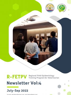 R-FEPTV Newsletter Vol:4