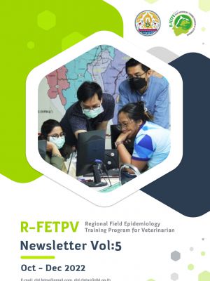 R-FEPTV Newsletter Vol:5