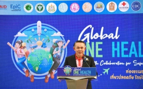 พิธีเปิดกิจกรรมเครือข่ายสุขภาพหนึ่งเดียว Global One Health Day 2023 “One Health Collaboration for Safer Tourism”