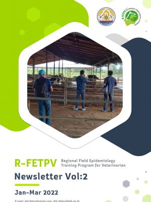 R-FEPTV Newsletter Vol:2